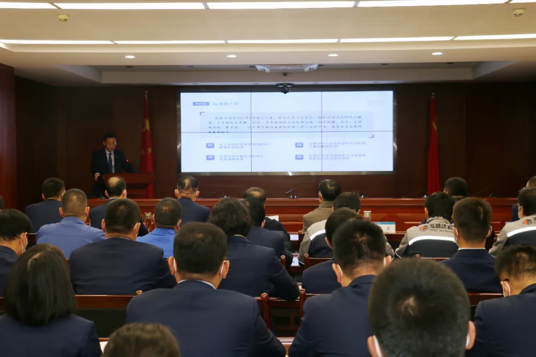 重整行装再出发——华体会官方网页版-华体会(中国)
召开改革重组动员会议(图3)