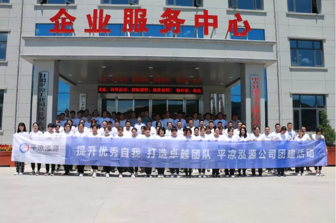 重整行装再出发——华体会官方网页版-华体会(中国)
召开改革重组动员会议(图12)