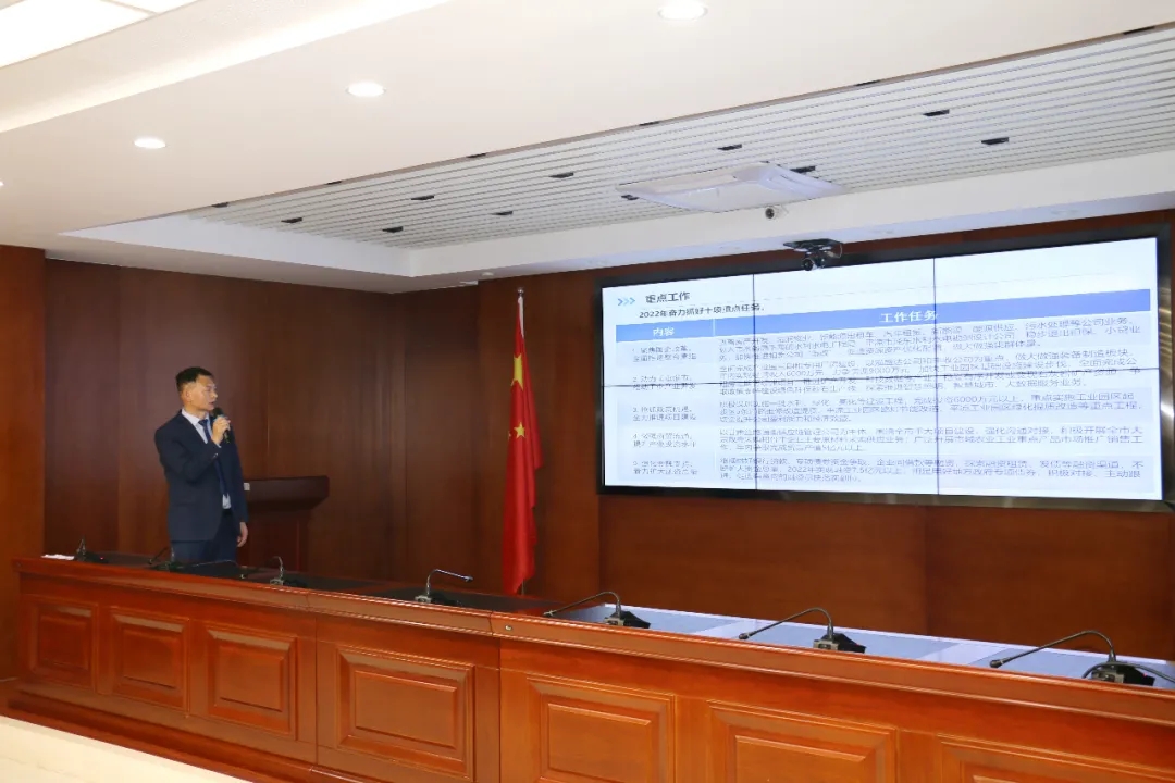 重整行装再出发——华体会官方网页版-华体会(中国)
召开改革重组动员会议(图16)