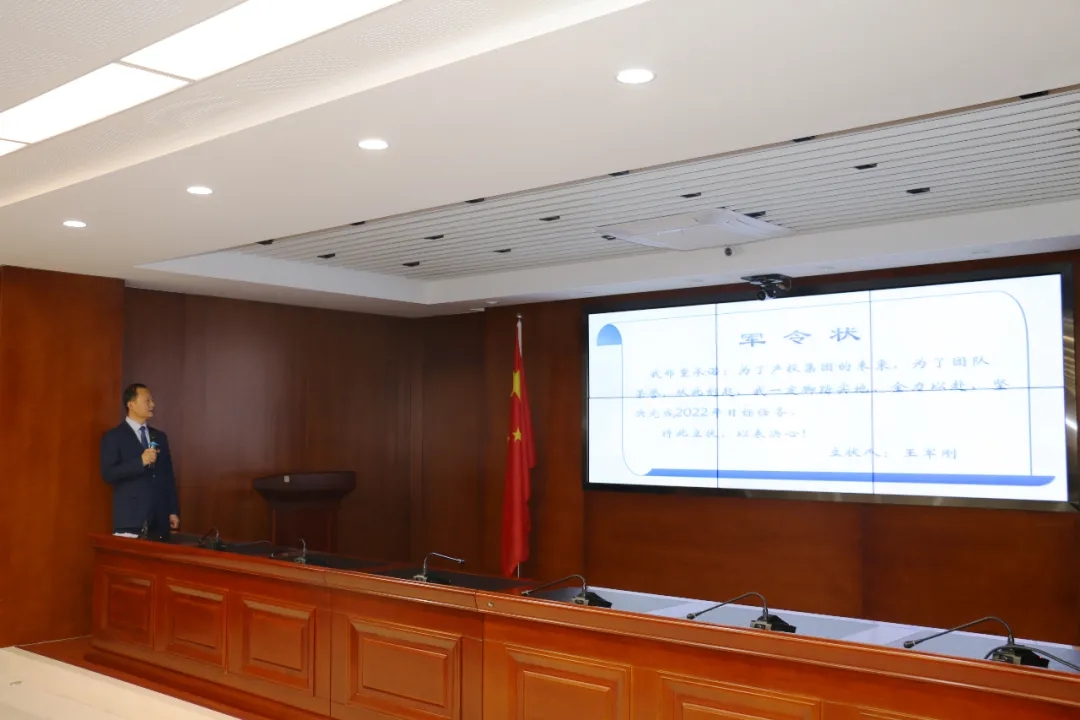 重整行装再出发——华体会官方网页版-华体会(中国)
召开改革重组动员会议(图18)