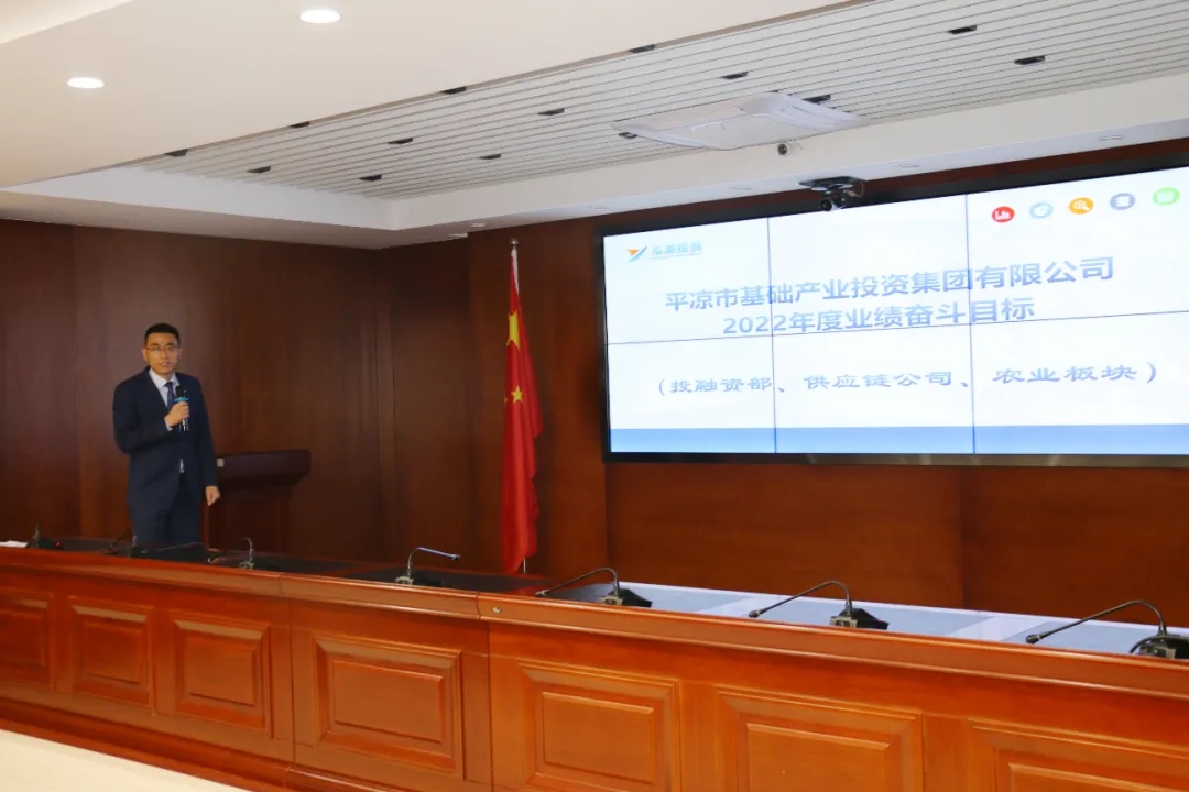 重整行装再出发——华体会官方网页版-华体会(中国)
召开改革重组动员会议(图20)