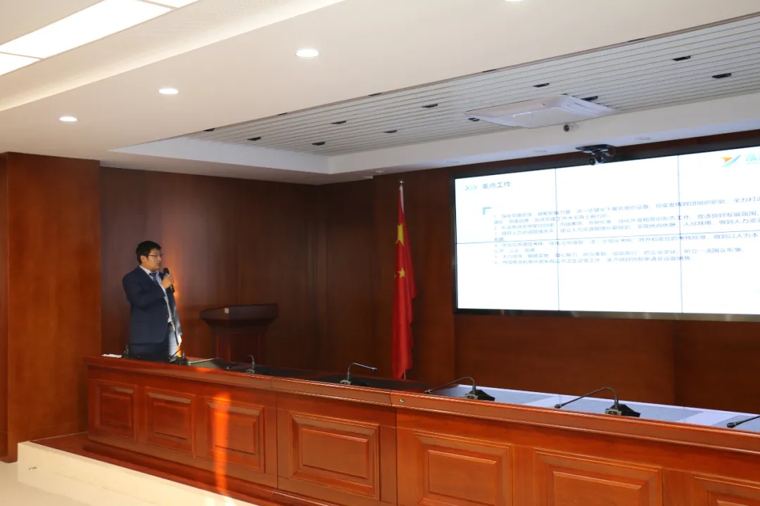 重整行装再出发——华体会官方网页版-华体会(中国)
召开改革重组动员会议(图21)
