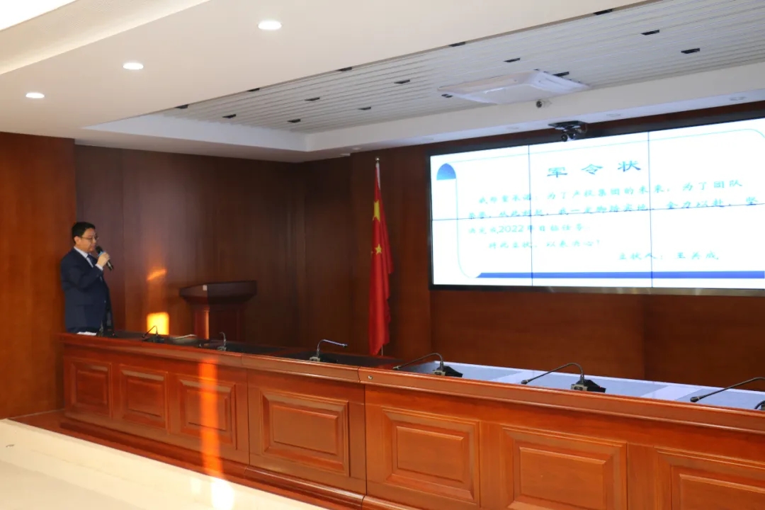 重整行装再出发——华体会官方网页版-华体会(中国)
召开改革重组动员会议(图22)