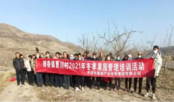 华体会官方网页版-华体会(中国)
在静宁帮扶村开展冬季果园管理培训(图3)