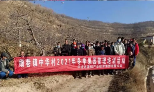 华体会官方网页版-华体会(中国)
在静宁帮扶村开展冬季果园管理培训(图6)