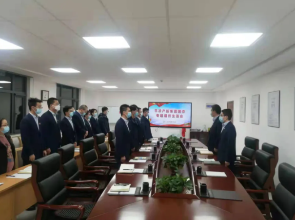 华体会官方网页版-华体会(中国)
团委召开2021年度专题组织生活会(图2)