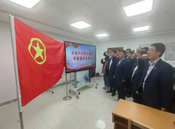 华体会官方网页版-华体会(中国)
团委召开2021年度专题组织生活会(图5)