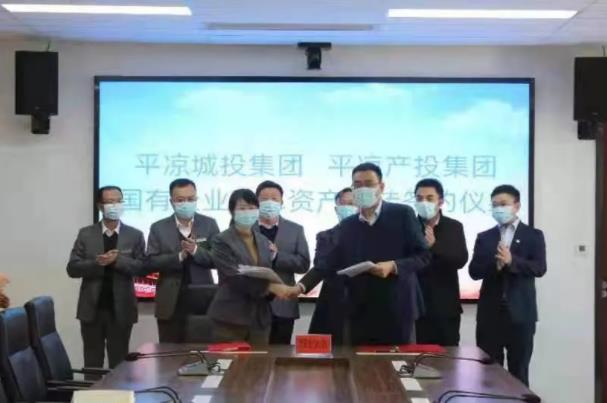 华体会官方网页版-华体会(中国)
与市城投集团举行签约仪式(图2)