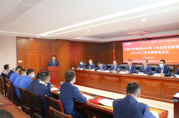 华体会官方网页版-华体会(中国)
召开2021年工作总结表彰暨2022年工作安排部署会议(图4)