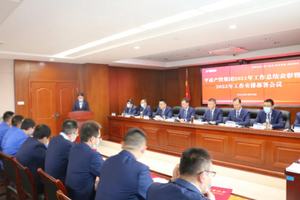 华体会官方网页版-华体会(中国)
召开2021年工作总结表彰暨2022年工作安排部署会议(图5)