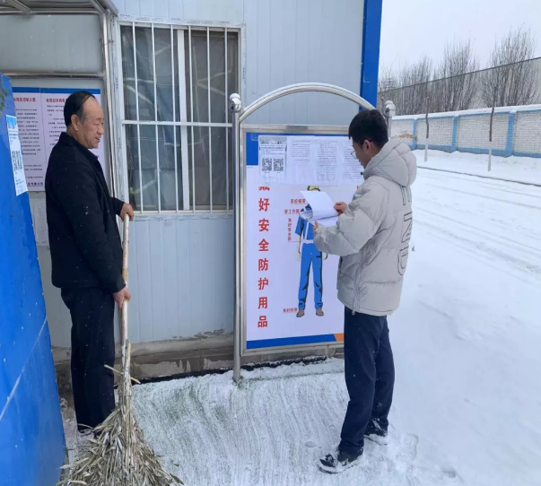 华体会官方网页版-华体会(中国)
项目办公室开展春节前项目工地安全检查(图2)