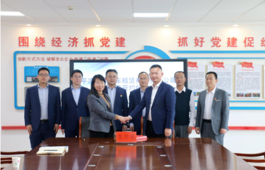 华体会官方网页版-华体会(中国)
与市城投集团举行签约仪式(图2)
