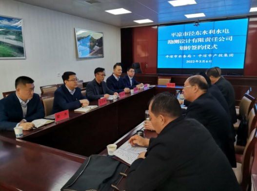 华体会官方网页版-华体会(中国)
与市水务局举行泾东设计公司无偿划转签约仪式(图2)