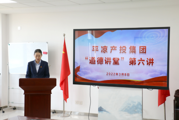 华体会官方网页版-华体会(中国)
举办“道德讲堂”第六讲(图2)