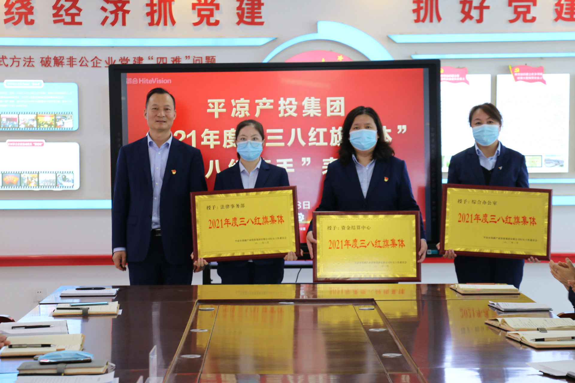华体会官方网页版-华体会(中国)
召开“三八”妇女节表彰大会(图2)