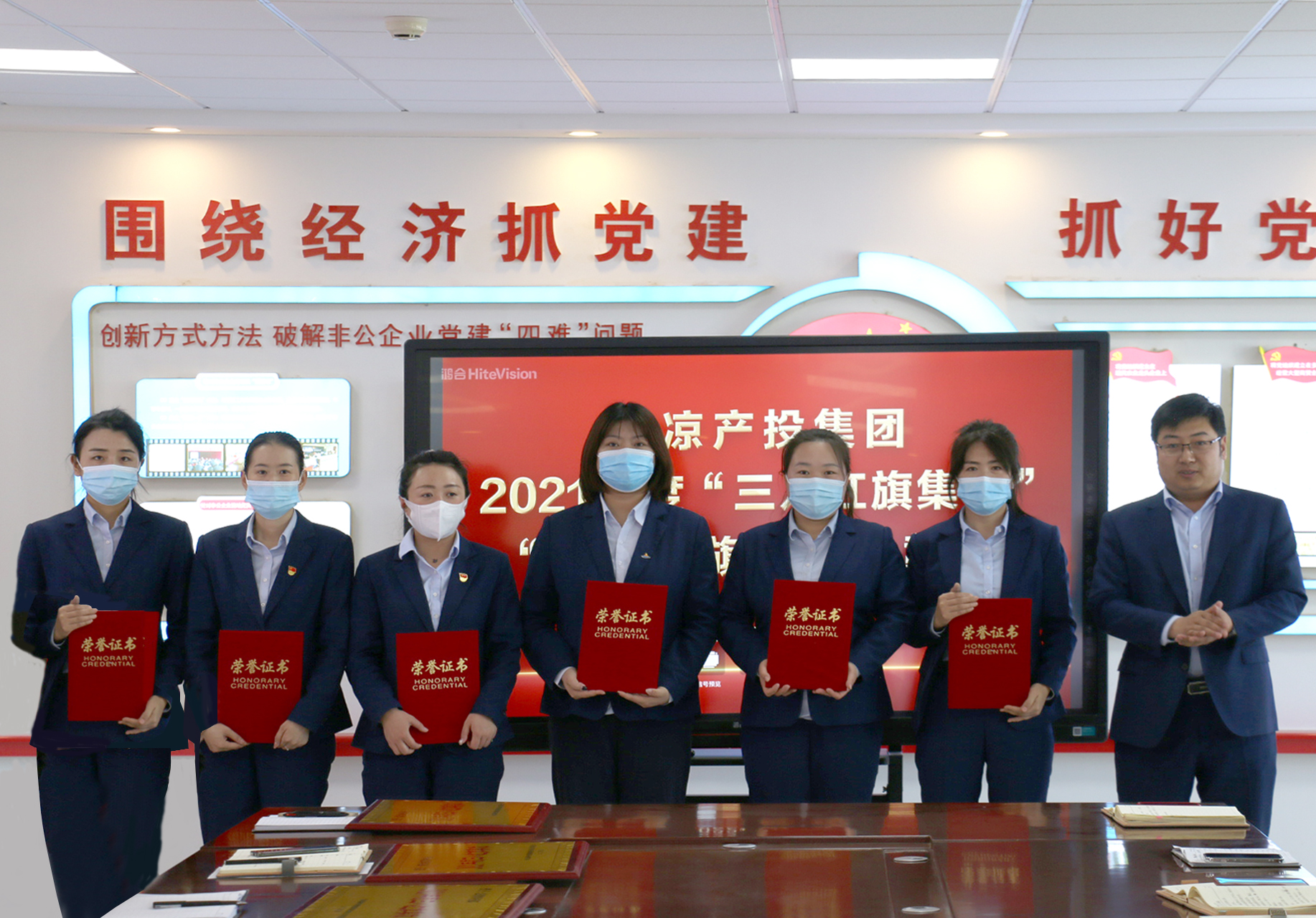 华体会官方网页版-华体会(中国)
召开“三八”妇女节表彰大会(图3)
