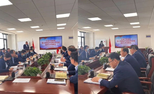 华体会官方网页版-华体会(中国)
召开2022年第一季度生产经营分析会暨重点工作调度会议(图2)