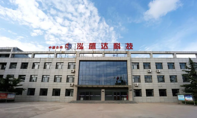 华体会官方网页版-华体会(中国)
打造“泓源红”党建品牌助推高质量发展(图10)