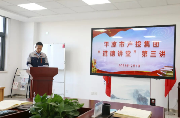 华体会官方网页版-华体会(中国)
打造“泓源红”党建品牌助推高质量发展(图14)