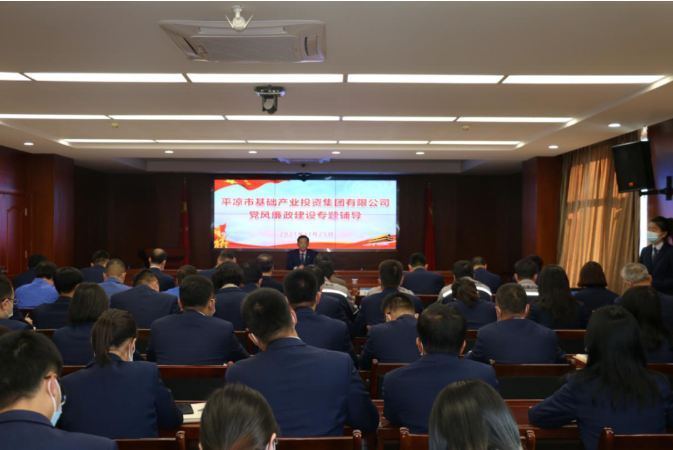 华体会官方网页版-华体会(中国)
打造“泓源红”党建品牌助推高质量发展(图19)