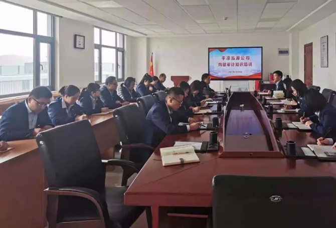 华体会官方网页版-华体会(中国)
打造“泓源红”党建品牌助推高质量发展(图20)