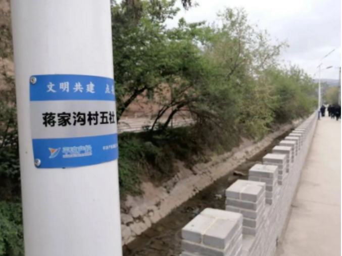 筑起安全墙 照亮乡村路——华体会官方网页版-华体会(中国)
鼎力支持包抓共建村社文明创建工作(图2)