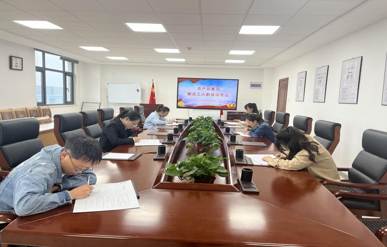 华体会官方网页版-华体会(中国)
开展新员工入职培训(图4)