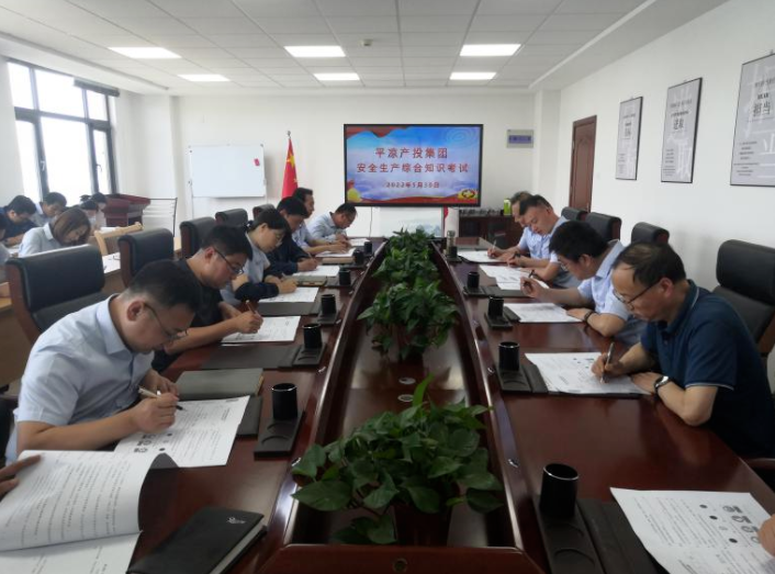 华体会官方网页版-华体会(中国)
开展安全生产综合知识培训考试(图2)