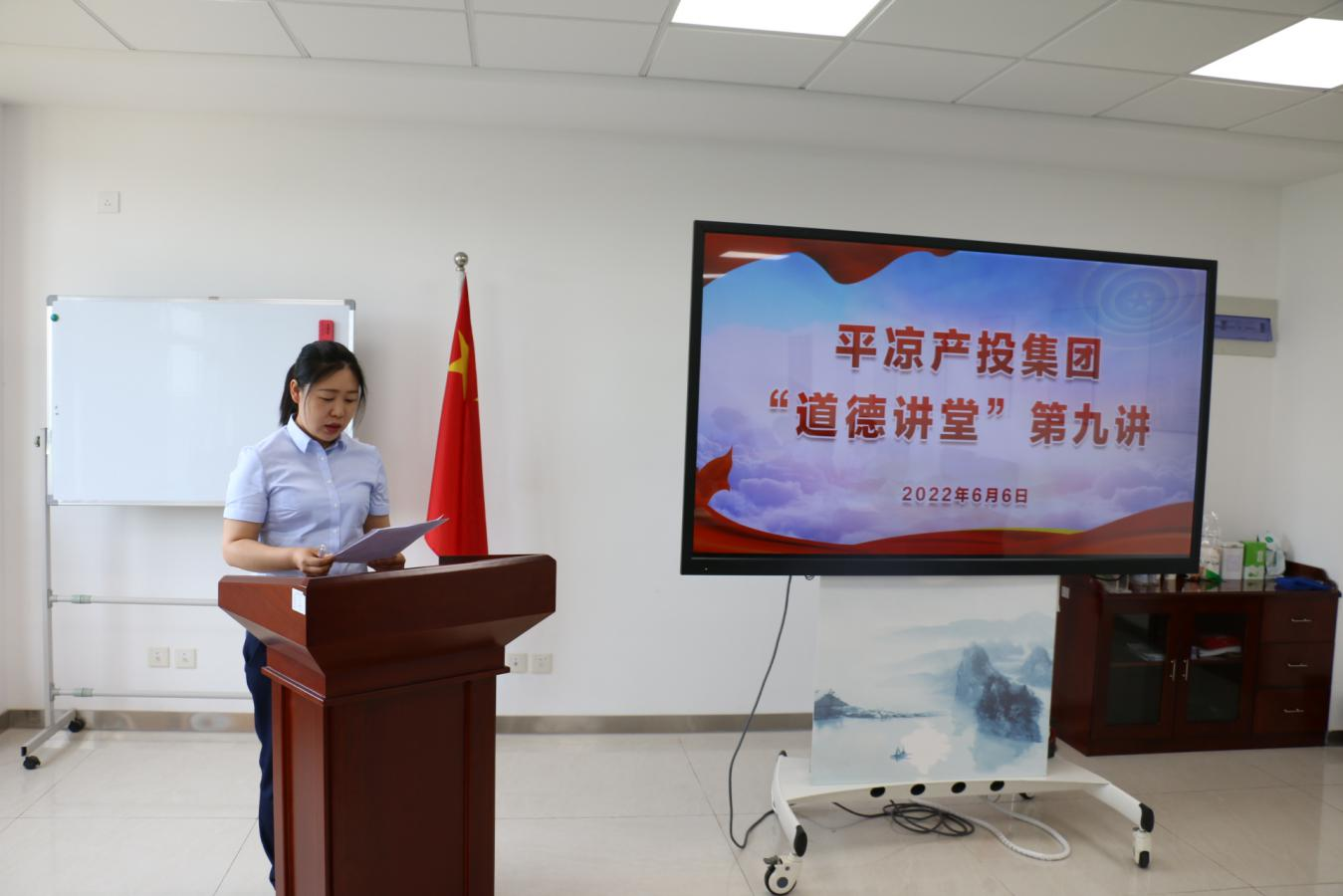 华体会官方网页版-华体会(中国)
举办“道德讲堂”第九讲(图2)