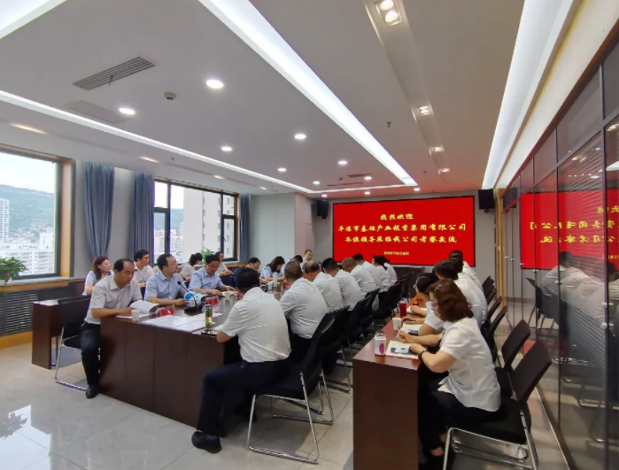 华体会官方网页版-华体会(中国)
赴兰州、天水考察学习(图3)