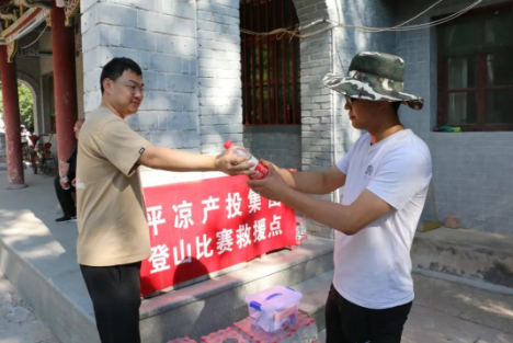 助力文旅市场 展示产投风采——华体会官方网页版-华体会(中国)
组织开展员工登山比赛活动(图4)