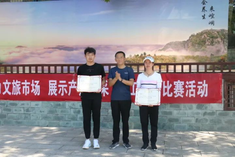 助力文旅市场 展示产投风采——华体会官方网页版-华体会(中国)
组织开展员工登山比赛活动(图11)