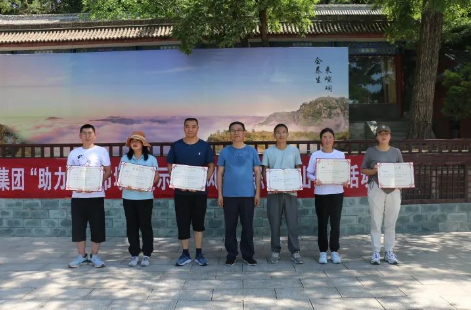 助力文旅市场 展示产投风采——华体会官方网页版-华体会(中国)
组织开展员工登山比赛活动(图13)