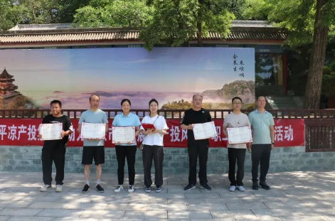 助力文旅市场 展示产投风采——华体会官方网页版-华体会(中国)
组织开展员工登山比赛活动(图14)