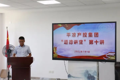 华体会官方网页版-华体会(中国)
举办“道德讲堂”第十讲(图2)