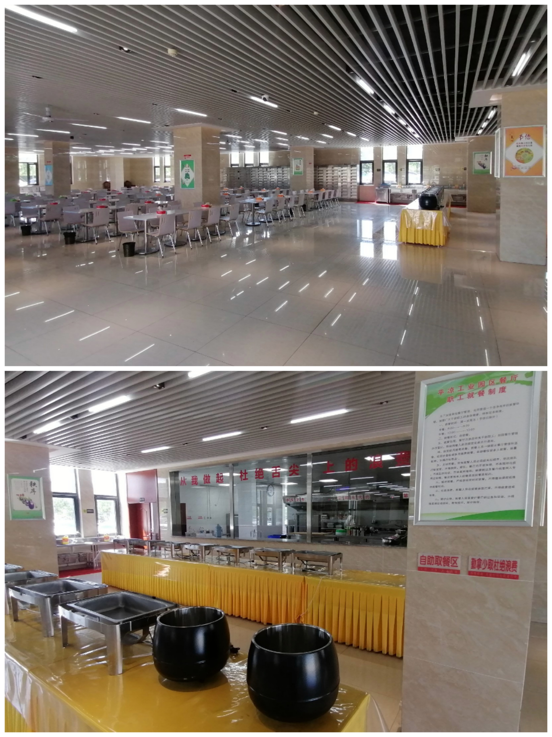 华体会官方网页版-华体会(中国)
以“十个一”为抓手扎实推进文明创建工作(图4)