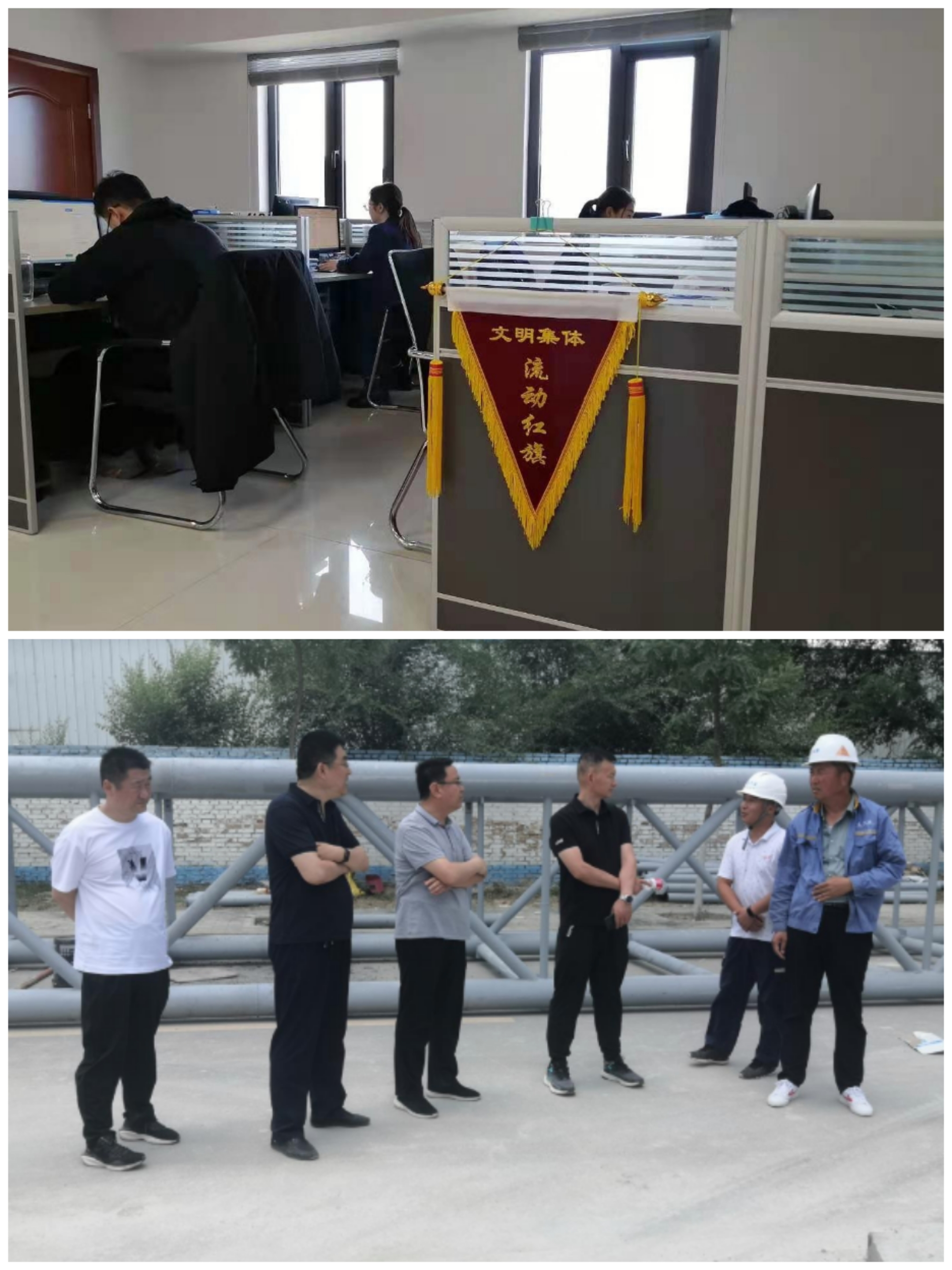 华体会官方网页版-华体会(中国)
以“十个一”为抓手扎实推进文明创建工作(图10)