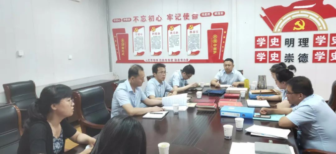 华体会官方网页版-华体会(中国)
开展上半年党建工作观摩互评督查活动(图2)