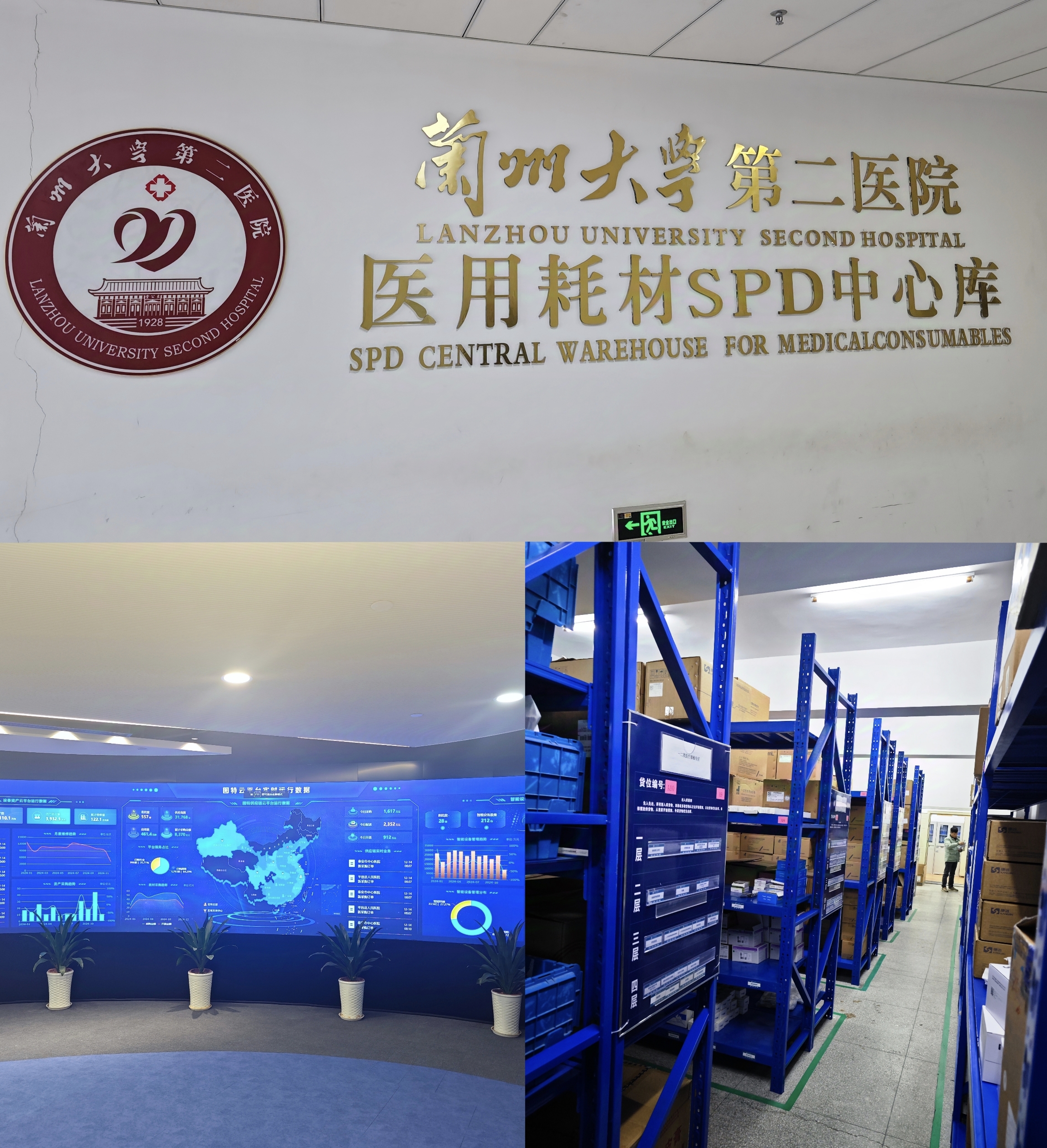 华体会官方网页版-华体会(中国)
主要负责人带队赴外考察调研智慧医疗及中医药产业项目(图2)